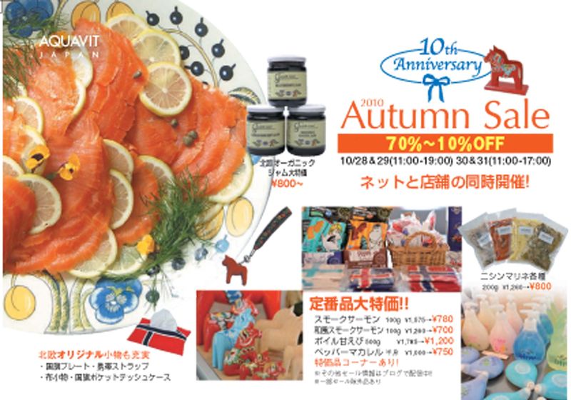 Sale2010Aut