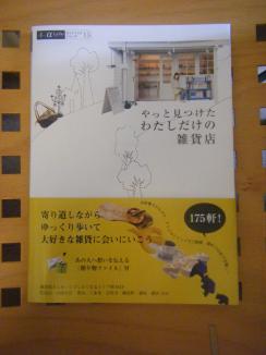 変換 ～ DSCF7970
