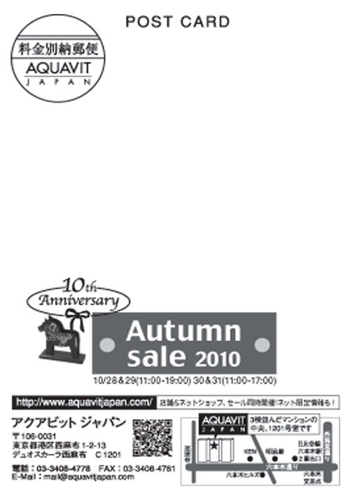 Sale2010Aut2