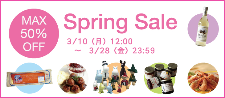 2014spring_sale