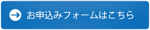 Formlink