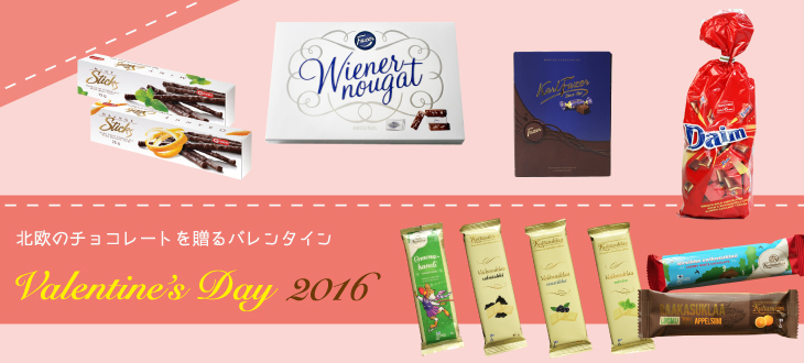 2016valentine