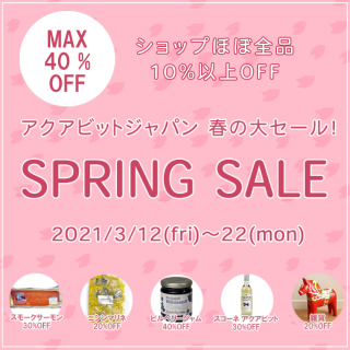 2021spring_sale_t_sq2