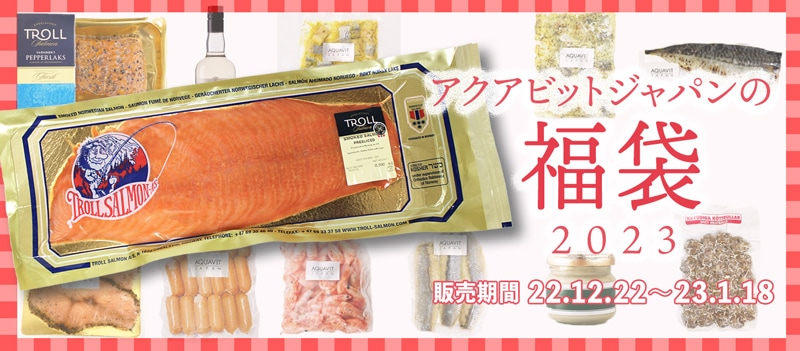 2023fuku_win_730x320_n 2023fuku_win_730x320_n